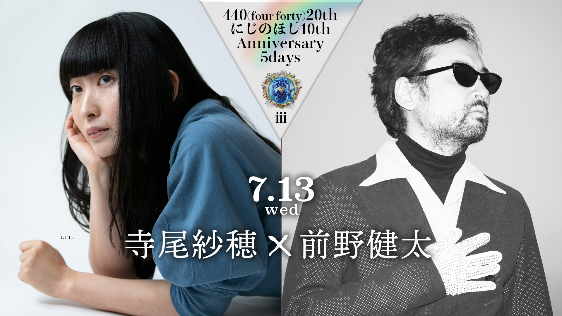 440(four forty) 20th & にじのほし 10th Anniversary 5days ＜DAY 3