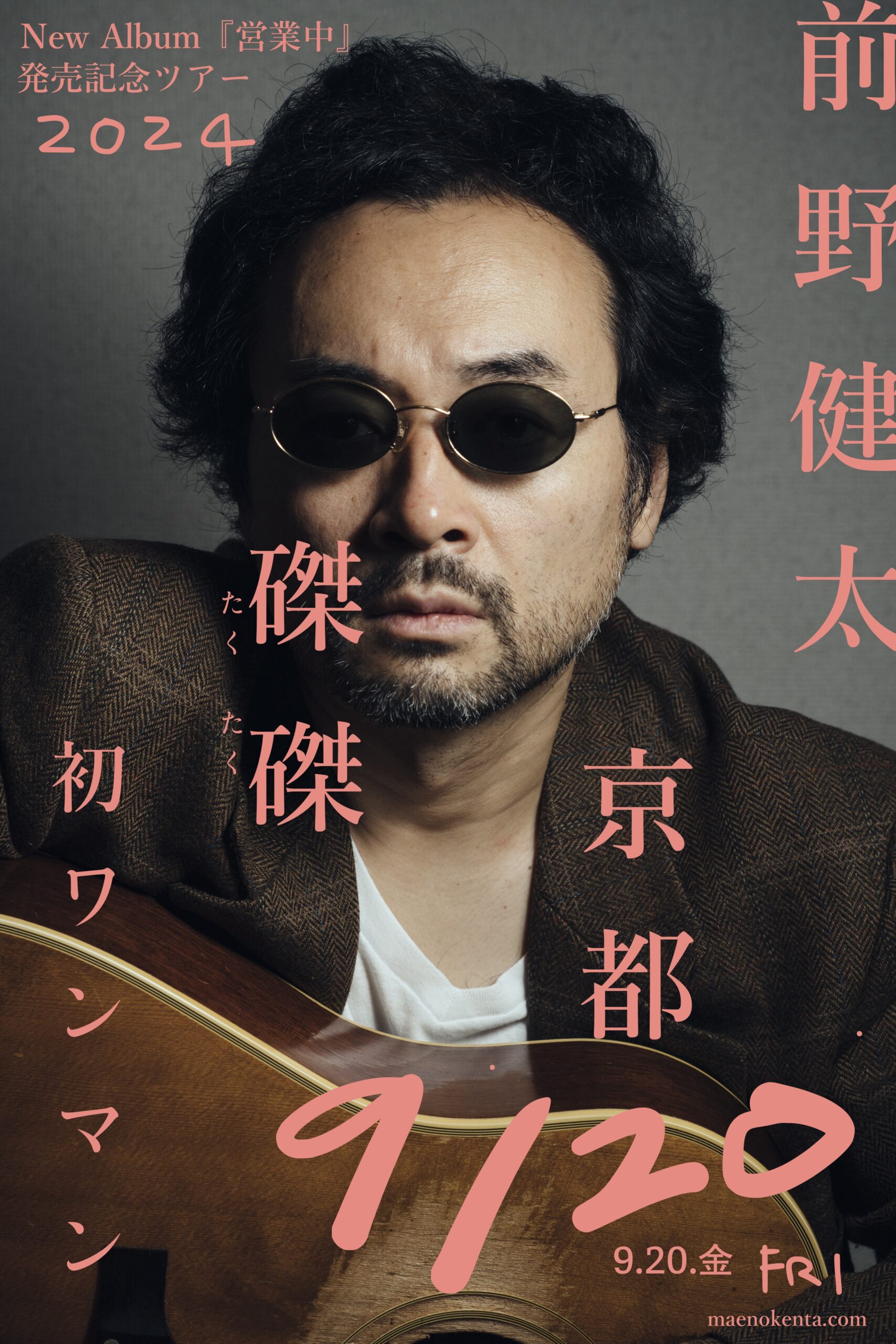 【中古】 アルファマン・リターンズ/講談社/久楽健太 hq720.jpg?sqp=-