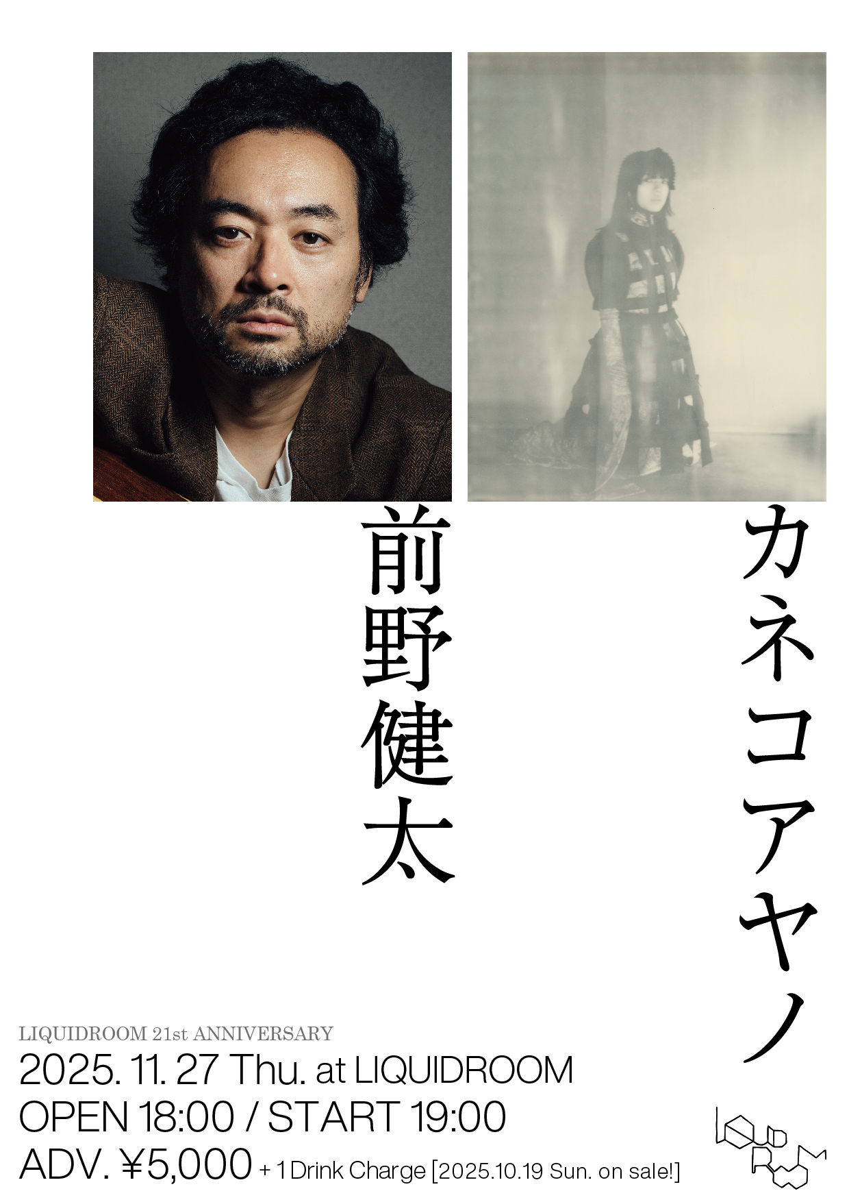 flyer-251127-03.jpg