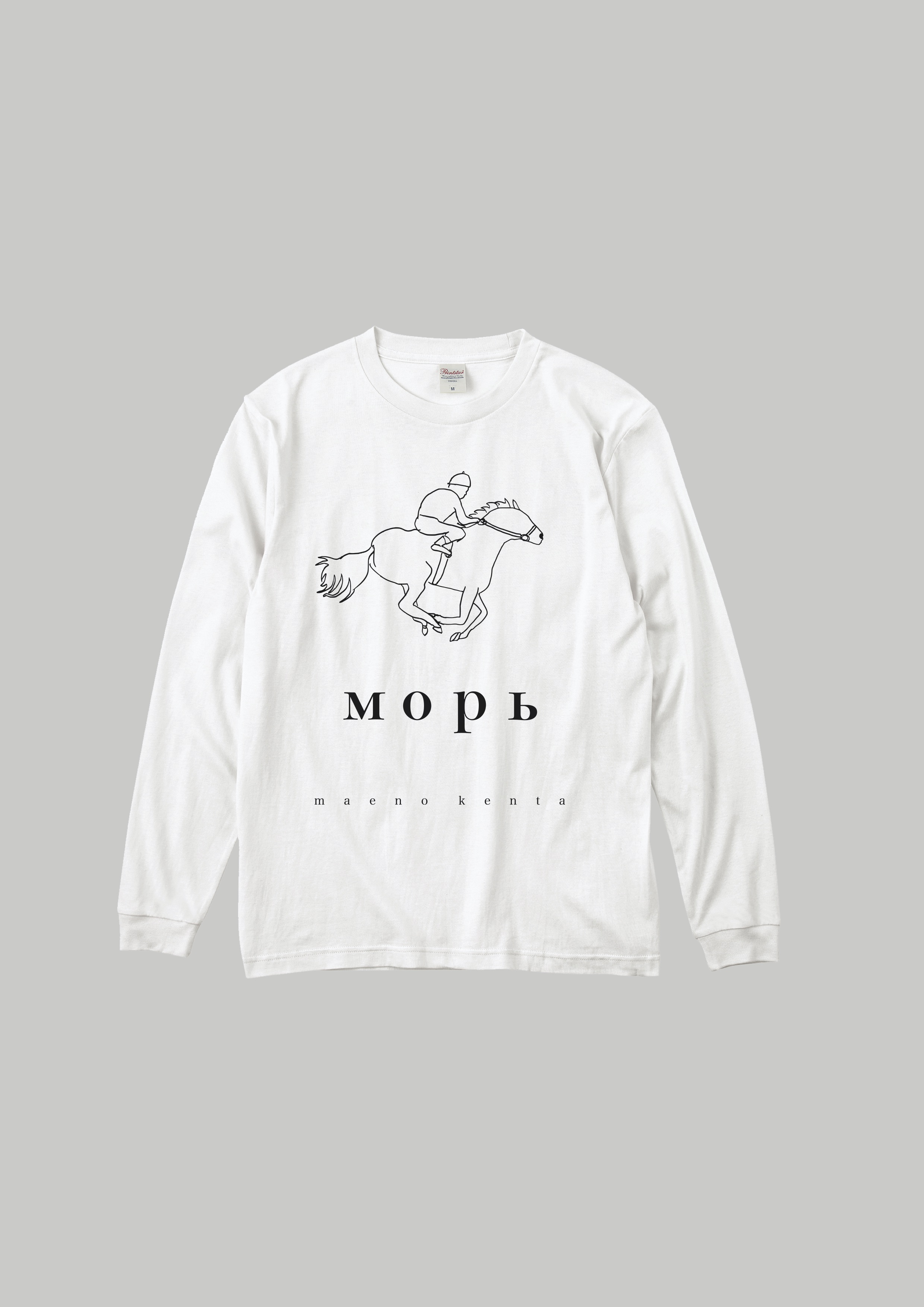 新グッズ「前野健太イラスト”馬”Tシャツ」発売開始 | 前野健太