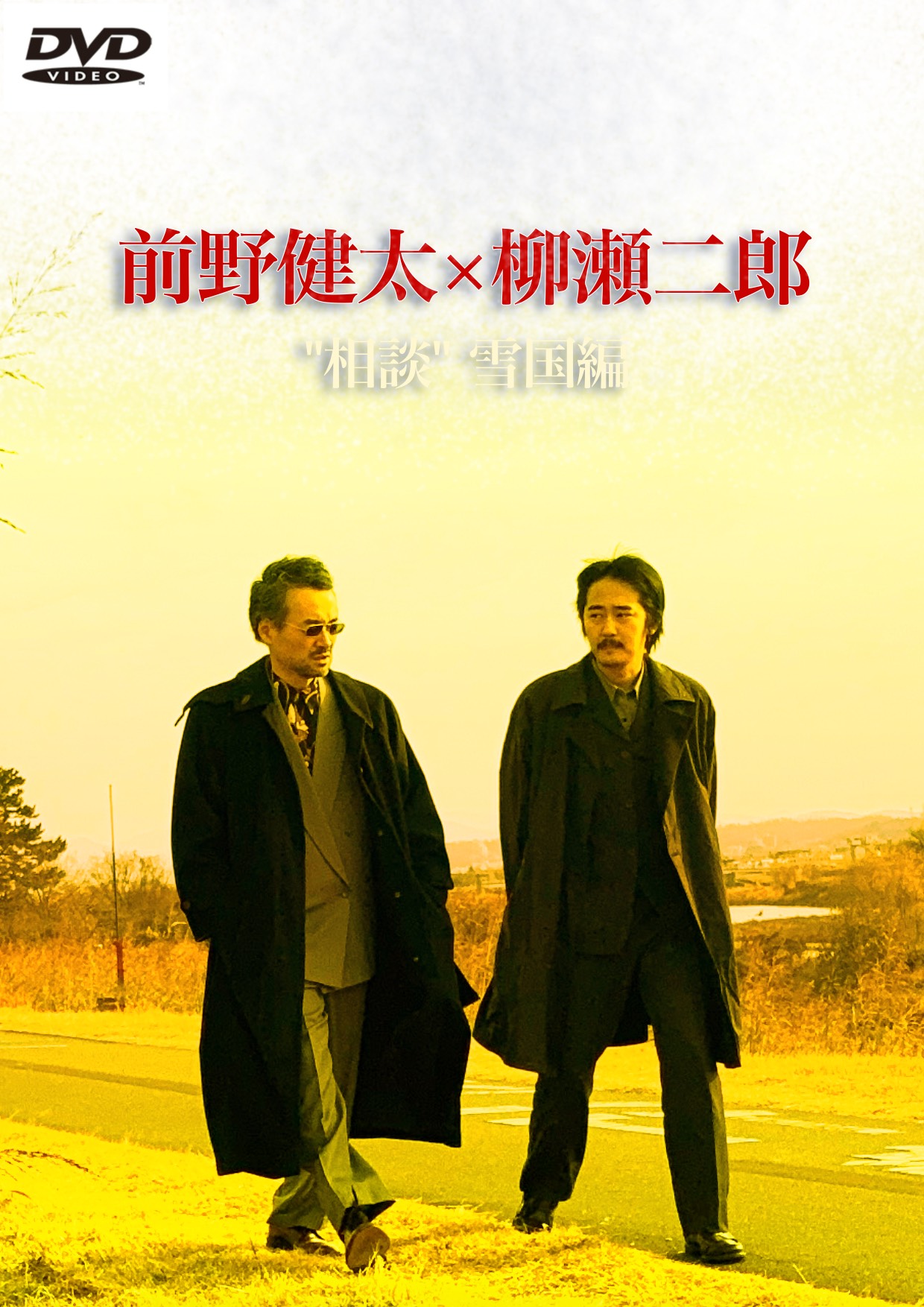 BOSS BR-600 マルチトラックレコーダー　柳瀬二郎　betcover!! maeno_yanase_fix.jpg